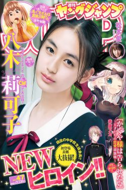 开局一座山漫画下拉式免费